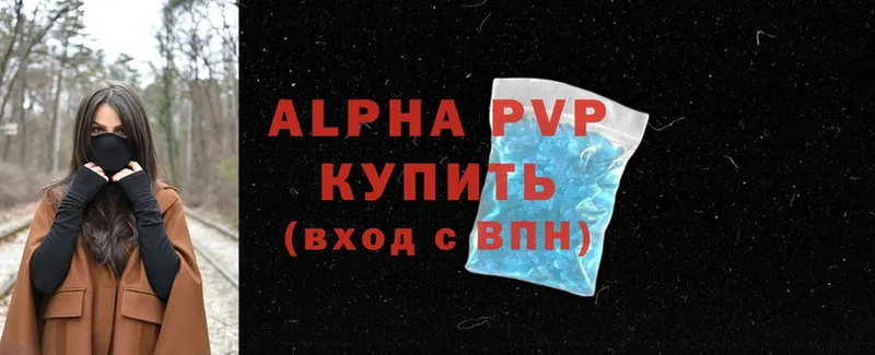 даркнет сайт  OMG онион  Alfa_PVP СК  Новоалександровск 