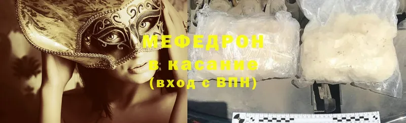 shop формула  Новоалександровск  МЯУ-МЯУ мука 